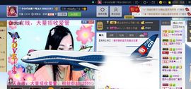 樂唲呐主播照片