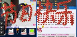 love☆雪儿☆主播照片