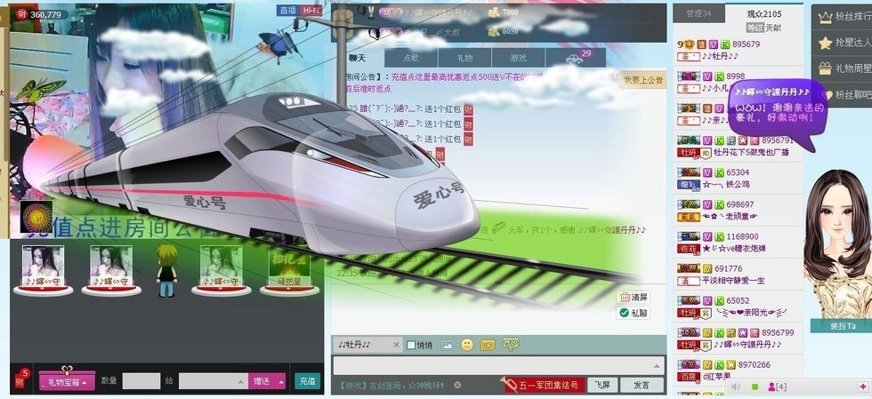牡丹6万🌹金牌代理的图片