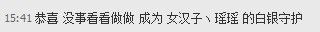 昵称违规，请重新修改主播照片