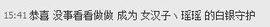 昵称违规，请重新修改主播照片