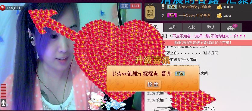 ✿湾湾✿的图片