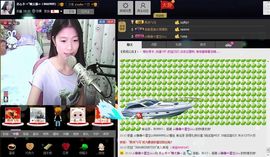 愿一切安好啊！主播照片