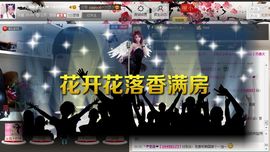 じ★╮凡间精灵小小✿主播照片
