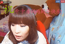 ☪秋➹水☪主播照片