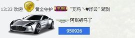 L.Y＂淡然の主播照片