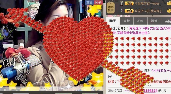 ☂★﹀╮♡伞下有雨☂的主播照片