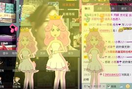 ☂★﹀╮♡伞下有雨☂主播照片