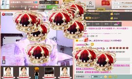 じ★ヅ青橙主播照片
