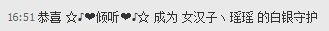 昵称违规，请重新修改主播照片