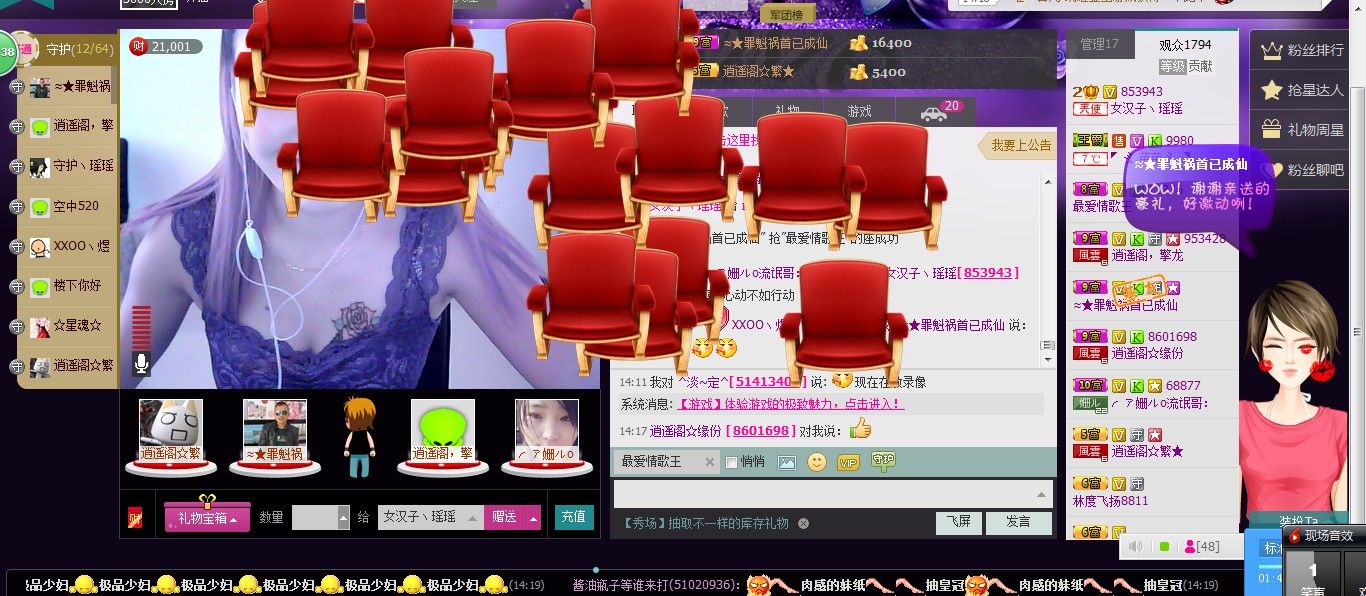 昵称违规，请重新修改主播照片