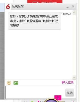 小月亮🌙❤️主播照片