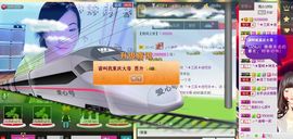 三笑😊😄😊主播照片