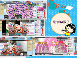 貓咬✿♥牛耳朵主播照片