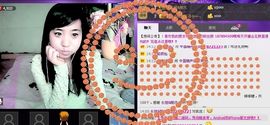 无极★sing婷儿主播照片