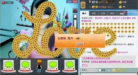 ❤雨゛燕❤主播照片