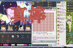 (❁海过漂洋❁)主播照片