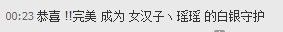 昵称违规，请重新修改主播照片