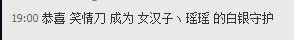 昵称违规，请重新修改主播照片