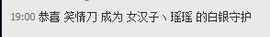 昵称违规，请重新修改主播照片