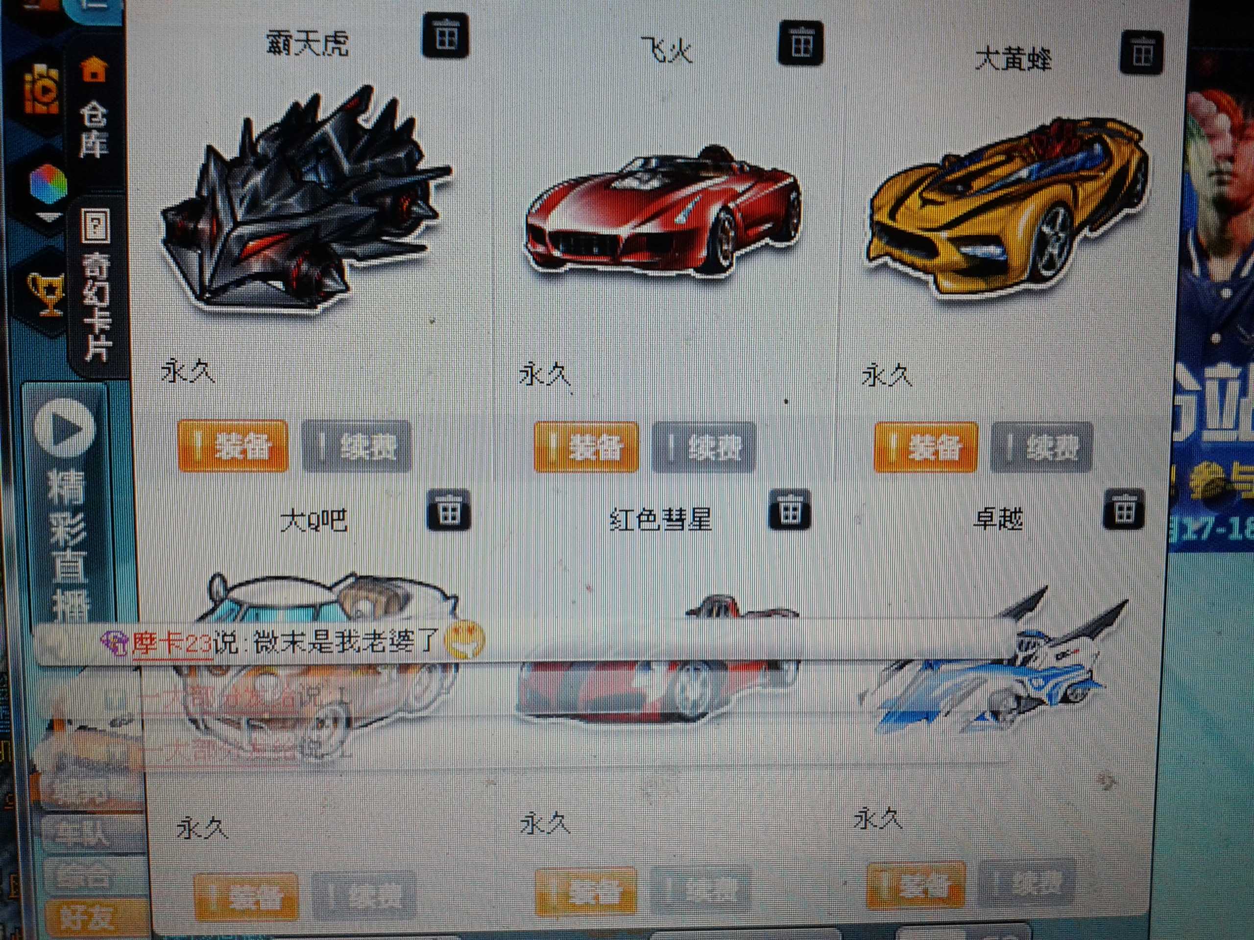 .Zack.的主播照片