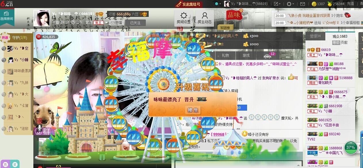 Vv❥味味﹍☂的图片
