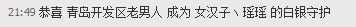 昵称违规，请重新修改主播照片
