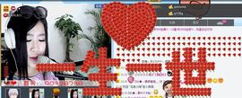 Zqc★、醉倾城灬主播照片