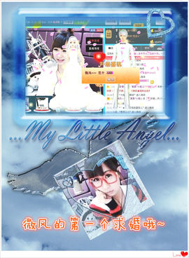 ゛菜菜°小妞♀主播照片