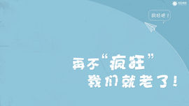 ♚-疯子。主播照片