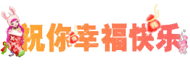 ☆傾城﹌红顔笑★主播照片
