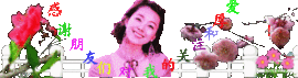 ☆傾城﹌红顔笑★主播照片