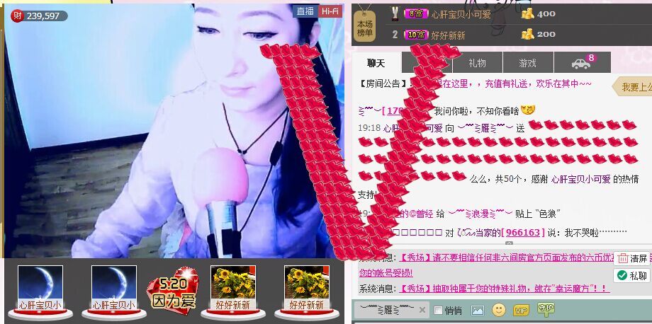 818283安保的主播照片