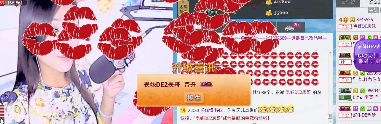 07240724的主播照片