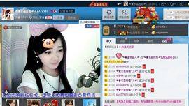 水晶娃娃0606主播照片