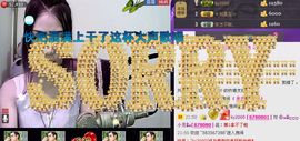⑥๑۩ღღღ小月۩๑主播照片