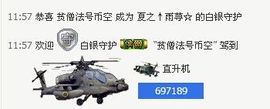 雨荨5198主播照片