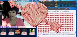 love☆雪儿☆主播照片
