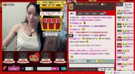 ⋛⋋轩辕⋌⋚主播照片