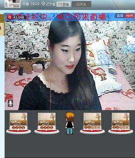 ╰⊱ღ王ღ⊰╯晴宝主播照片
