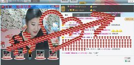 ╰⊱ღ王ღ⊰╯晴宝主播照片