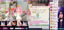 LV沫沫主播照片