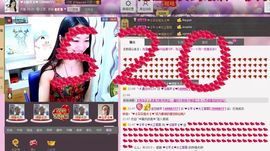 ♥╭ゞ陌芊ゞ♥╭主播照片