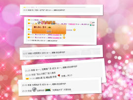 ╰︶￣❤美娜主播照片