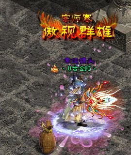 ☜★古剑★☞的主播照片