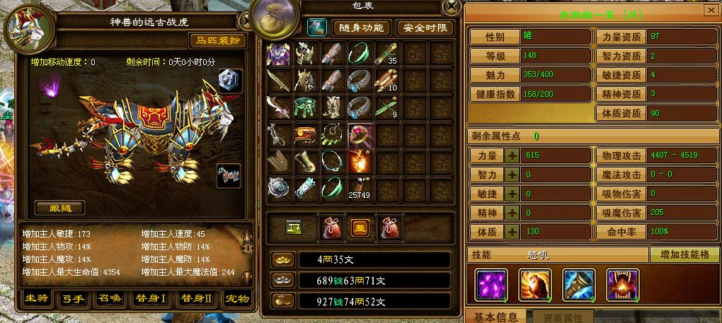 ☜★古剑★☞的主播照片