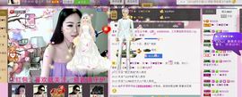 ♥╭菈♥菈♥╭主播照片