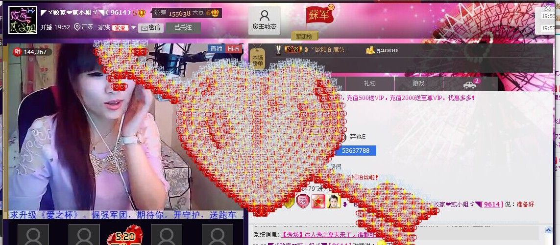 二小姐小阿莉的图片