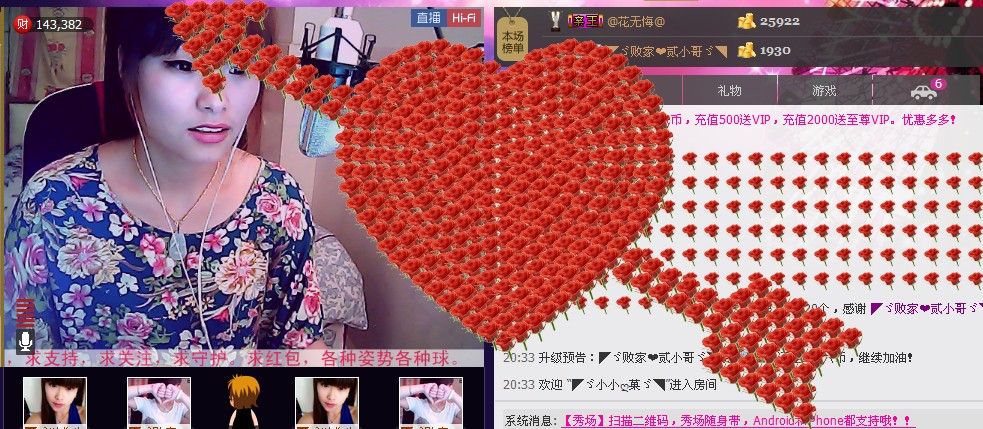 二小姐小阿莉的图片