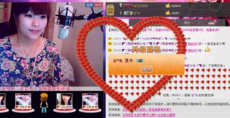 二小姐小阿莉的图片